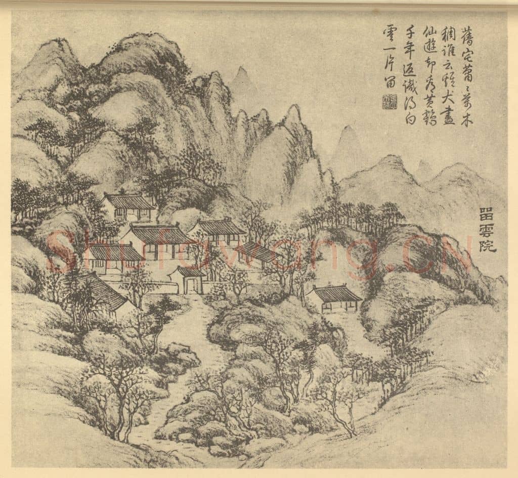 清 董邦达《山水图（五）》国画作品