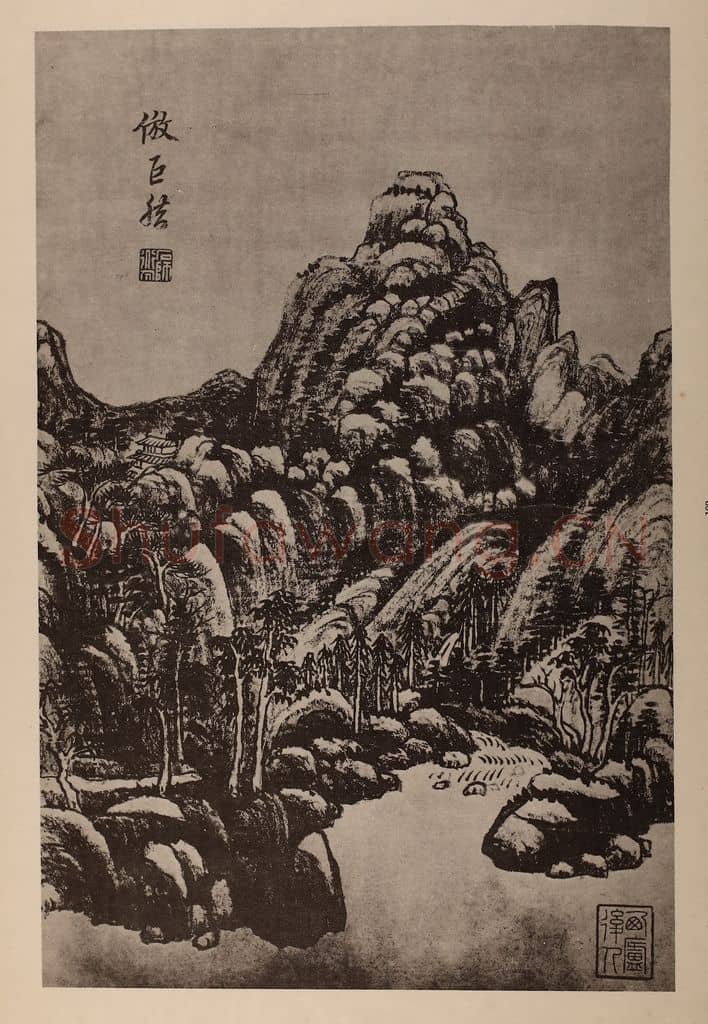清 王原祁《仿巨然山水轴》国画作品