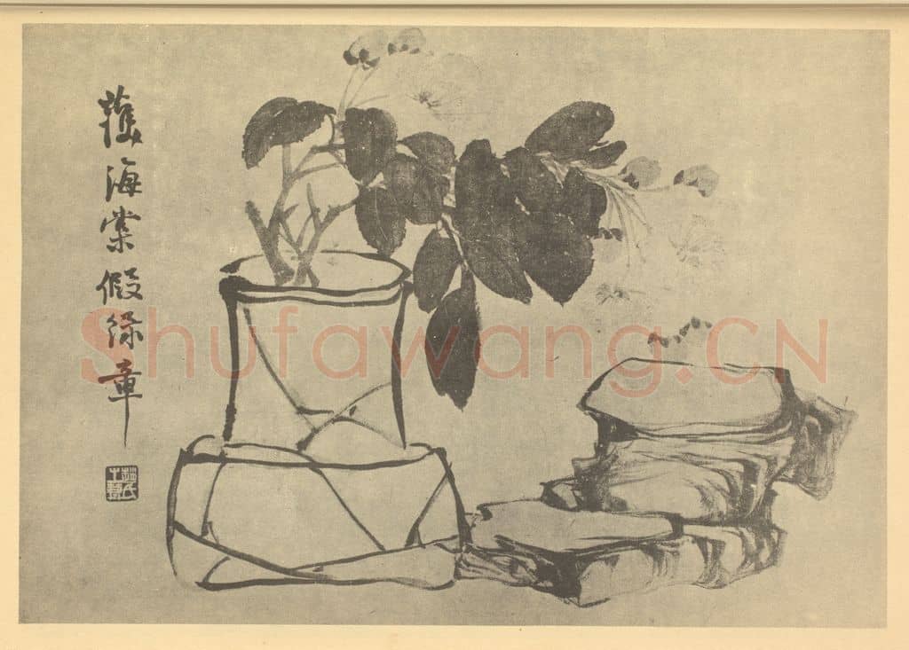 清 赵之谦《海棠图》国画作品