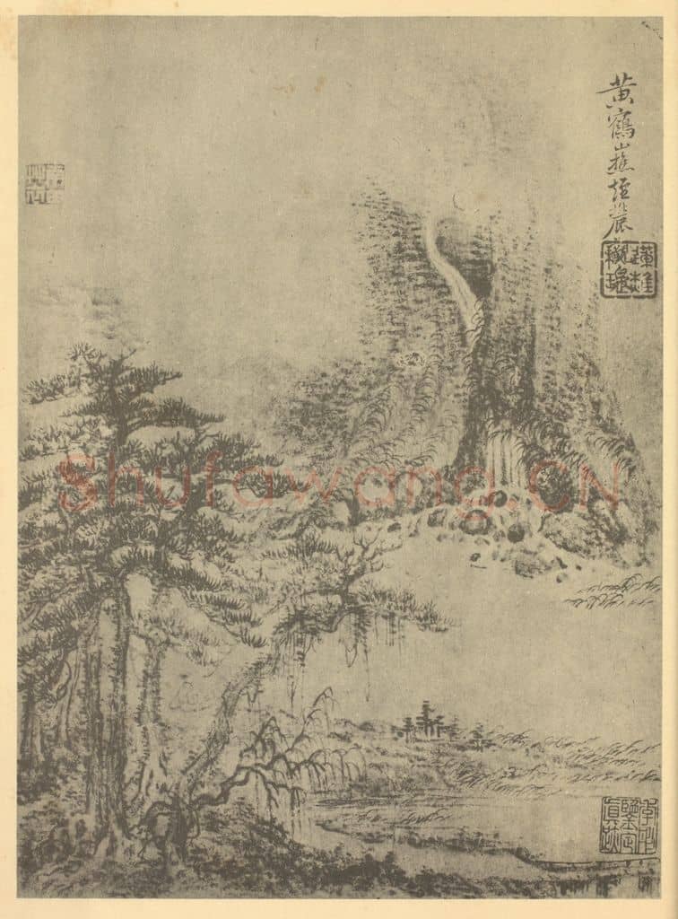 清 恽寿平《山水图（三十二）》国画作品