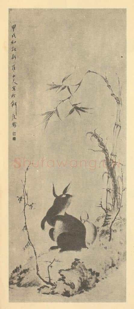 清 华岩《双兔图》国画作品