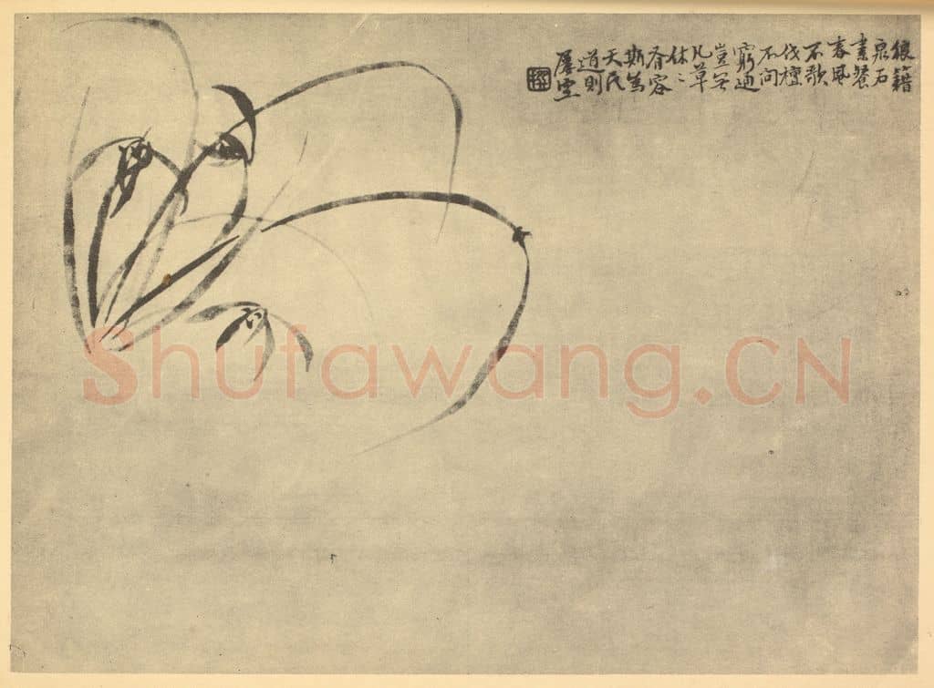 清 陈撰《兰》国画作品