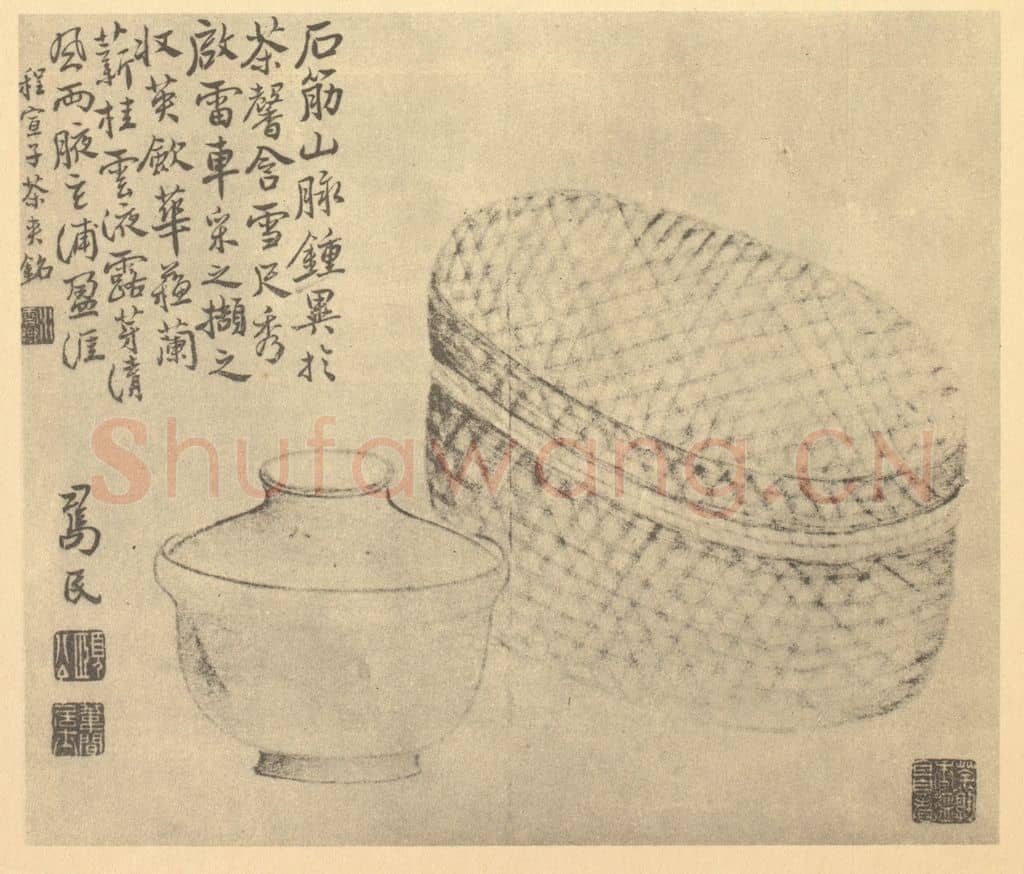 清 边寿民《蔬果器物杂画图(四)》国画作品