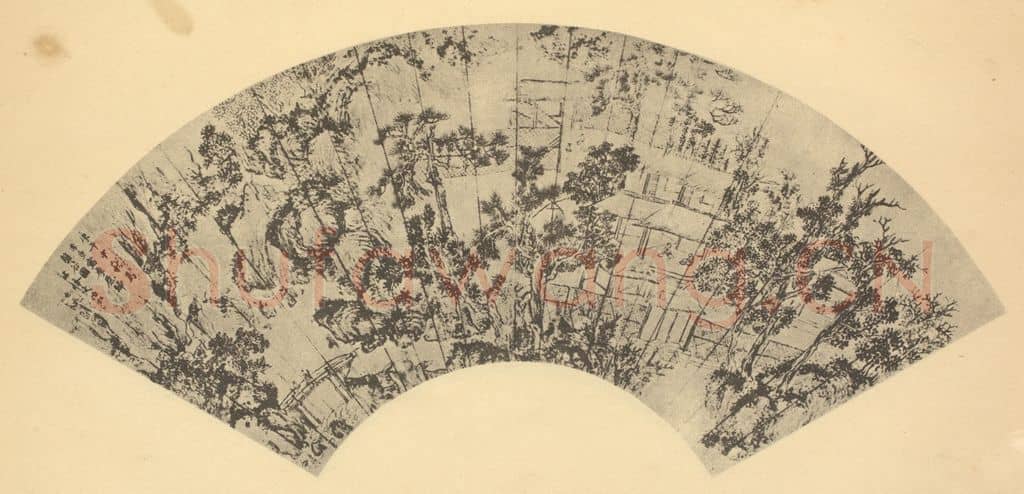 明 文伯仁《山水扇面图(五)》国画作品
