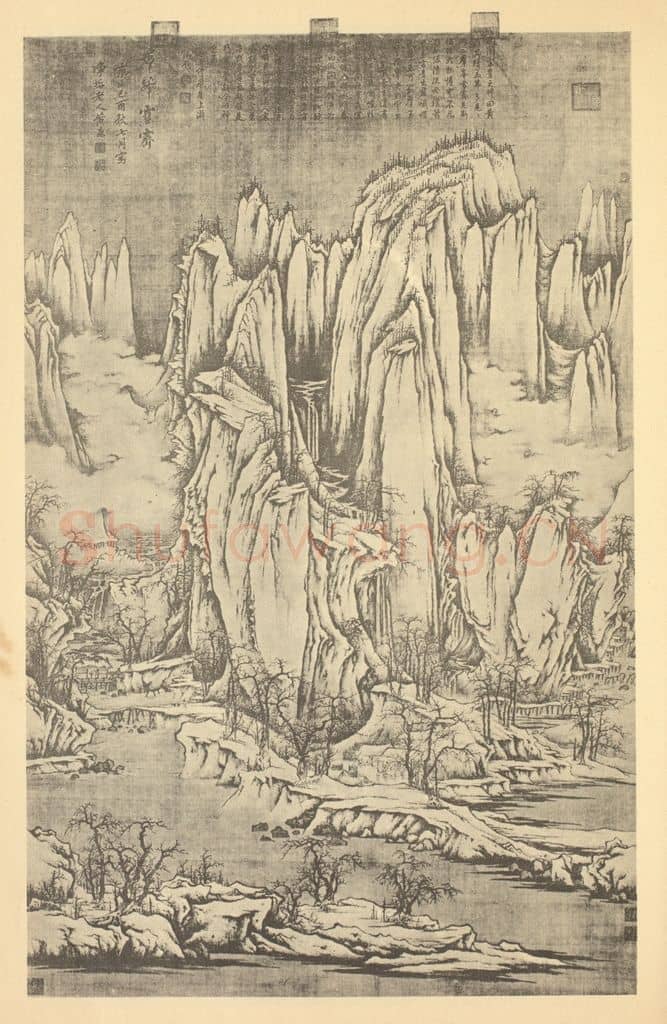 清 黄鼎《山水轴（七）》国画作品