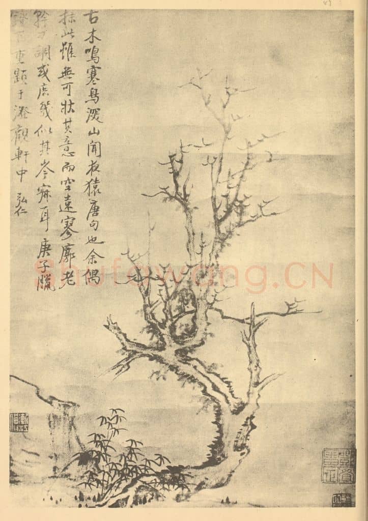 清 弘仁《枯树竹石》国画作品