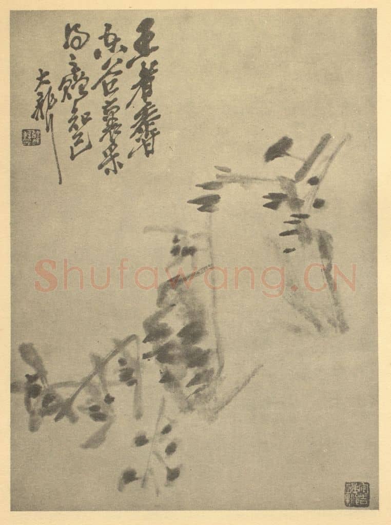 清 吴昌硕《葵花》国画作品