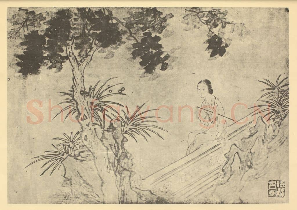 清 费丹旭《士女图（四）》国画作品