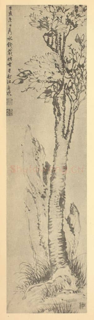清 钱载《玉兰图》国画作品