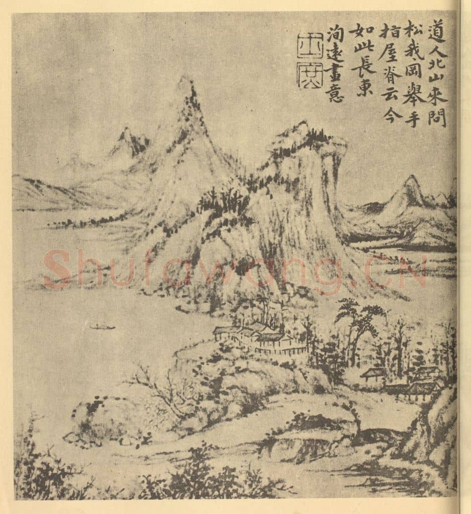 清 方士庶《山水图(七)》国画作品