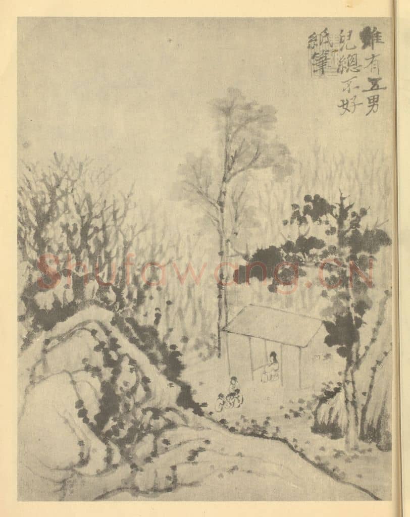清 道济《山水图（三）》国画作品
