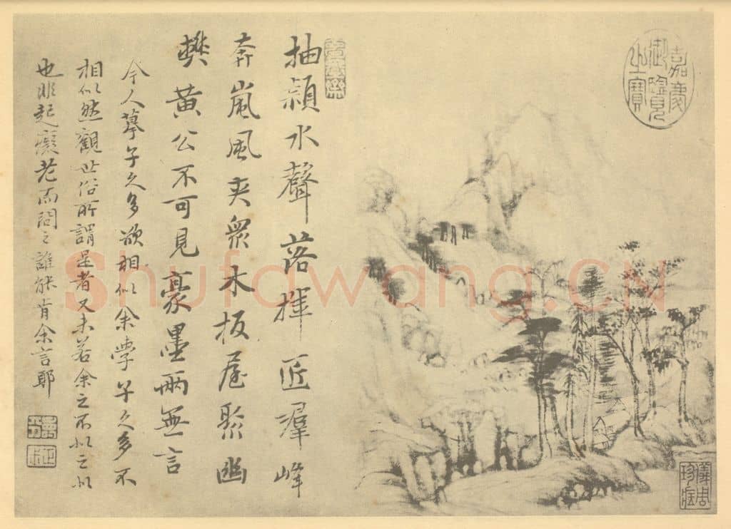 清 恽寿平《山水图(二十二)》国画作品