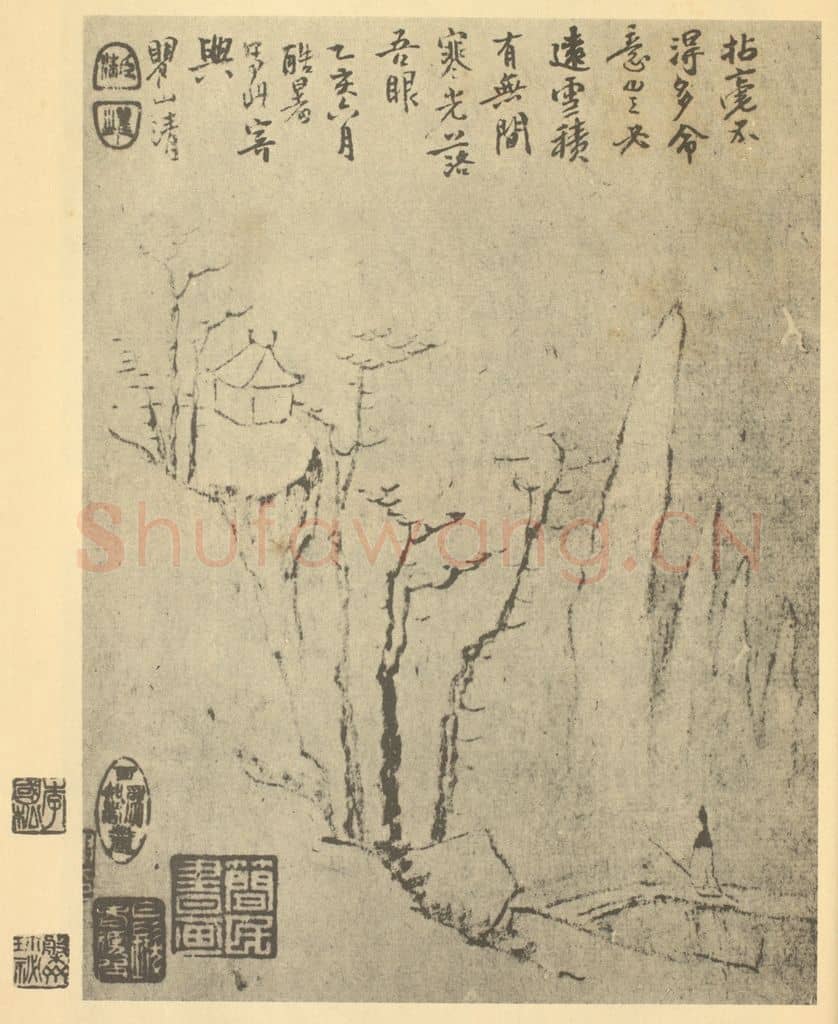 清 梅清《山水图（十）》国画作品