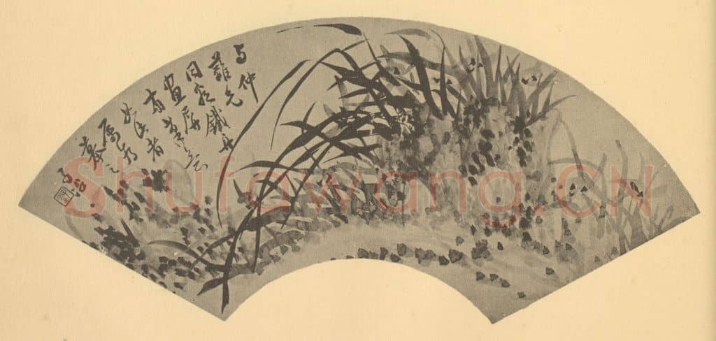 清 瞿应绍《兰石》国画作品