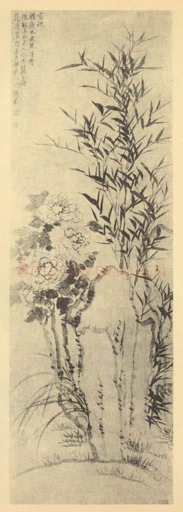 清 钱载《富贵平安图》国画作品