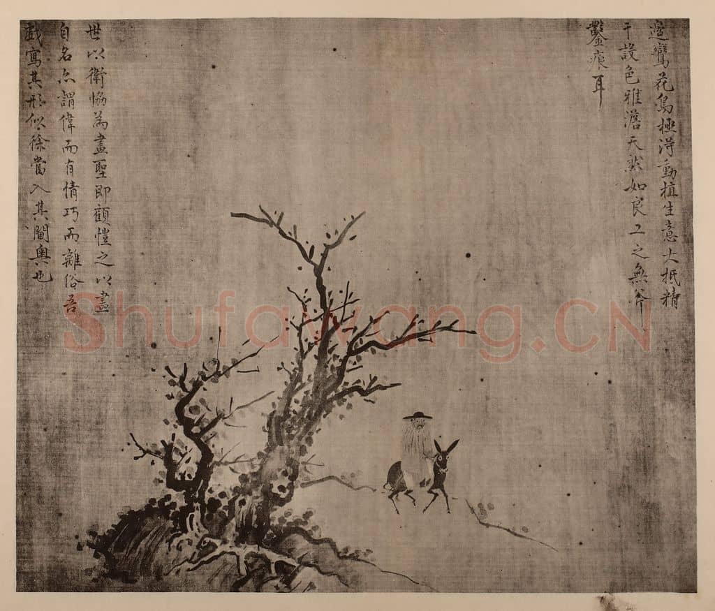 宋 宋徽宗赵佶《临卫协·寒林骑驴图》国画作品