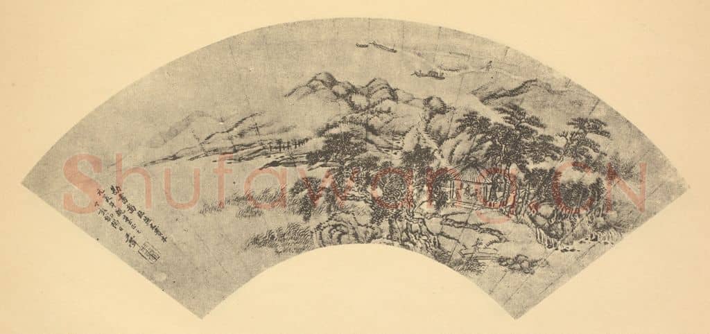 清 王翚《山水扇面图（九）》国画作品