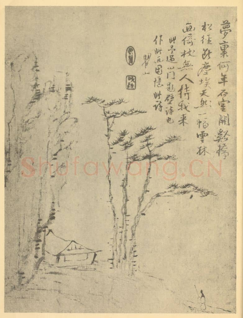 清 梅清《山水图(八)》国画作品