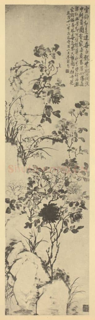 清 李鳝《富贵国香图》国画作品