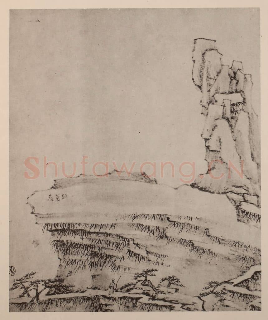 清 弘仁《黄山山水册(四十二)》国画作品