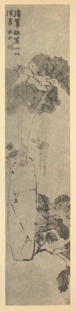 清 赵之谦《消夏图》国画作品
