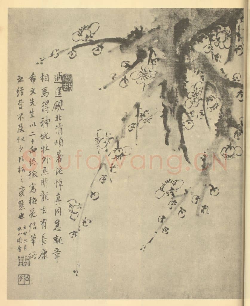 清 项奎《梅花》国画作品