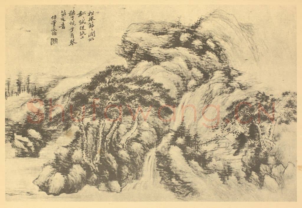 清 顾麟士《山水图(二)》国画作品