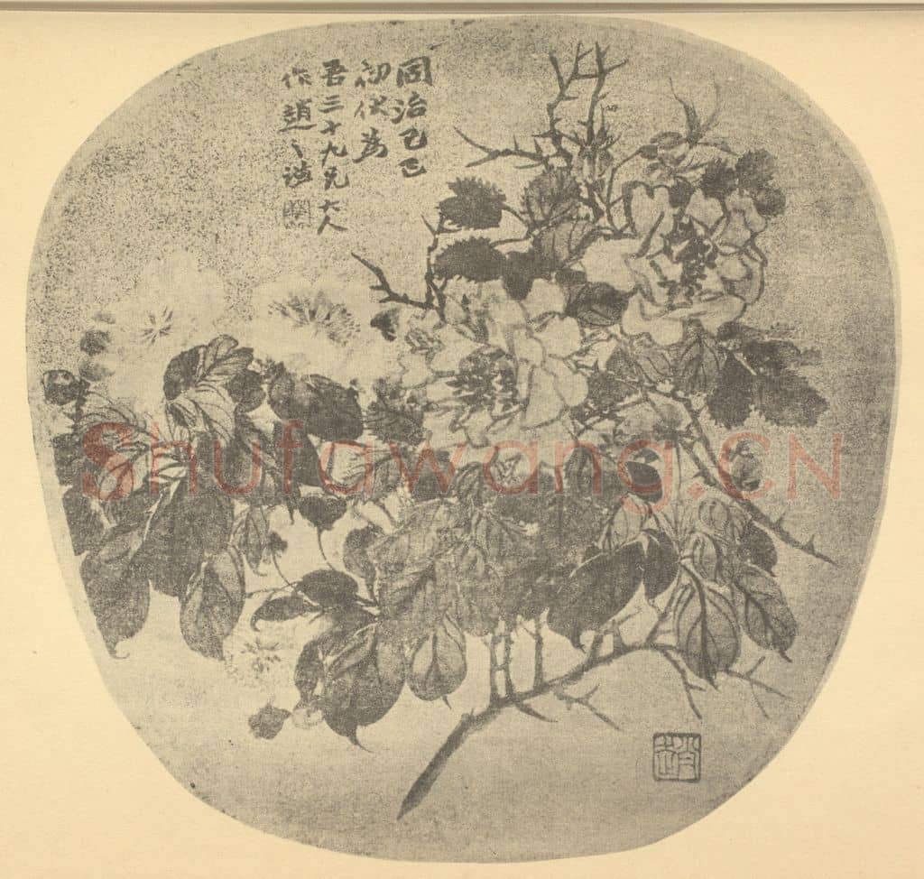清 赵之谦《月季·梨花》国画作品