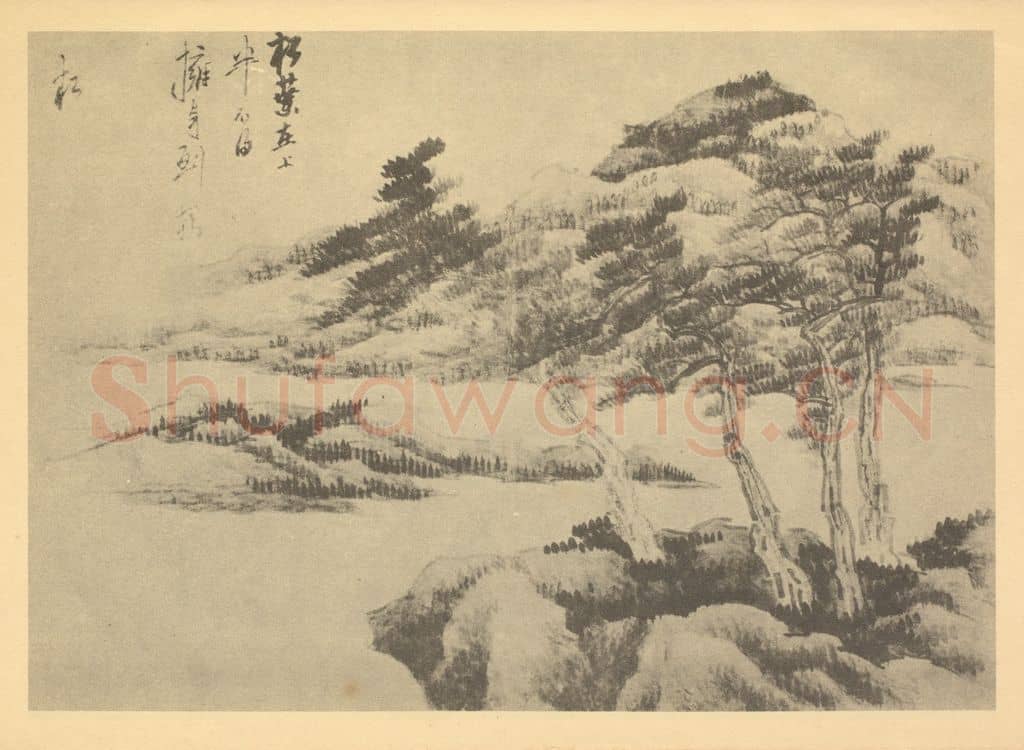清 龚贤《画山水法(十三)》国画作品