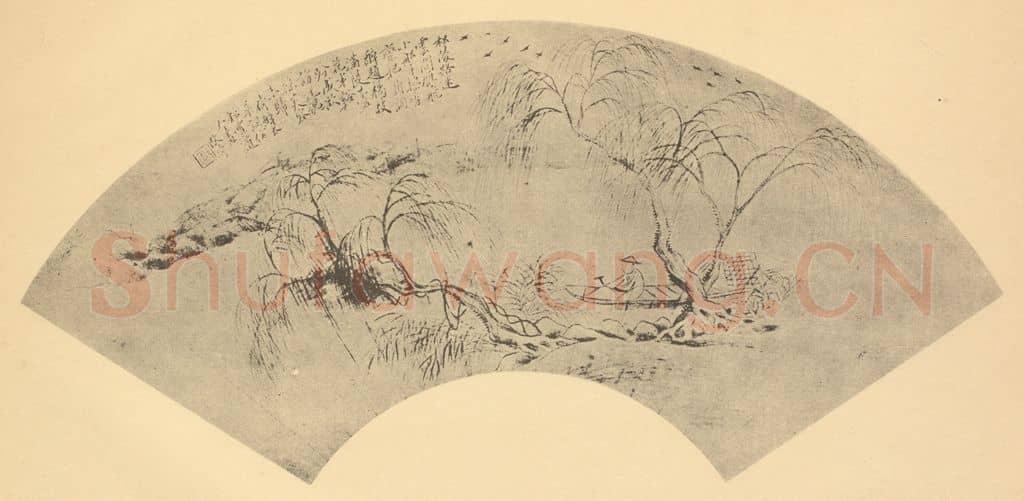 清 改琦《山水扇面图(三)》国画作品