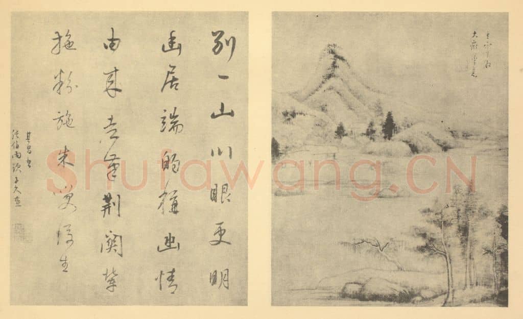 明 董其昌《山水图(三十一)》国画作品