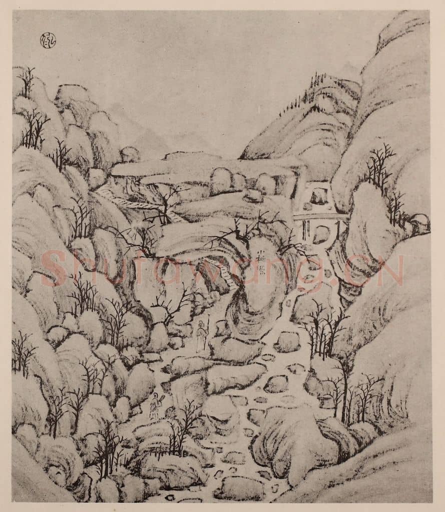 清 弘仁《黄山山水册(二十一)》国画作品
