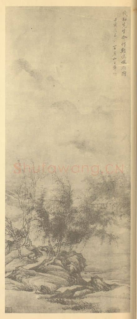 清 王翚《山水轴(一)》国画作品