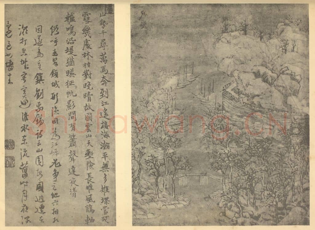 明 胡玉昆《山水图(二)》国画作品