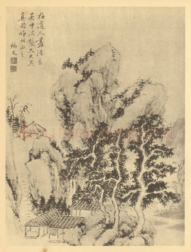 清 秦炳文《山水图(十七)》国画作品