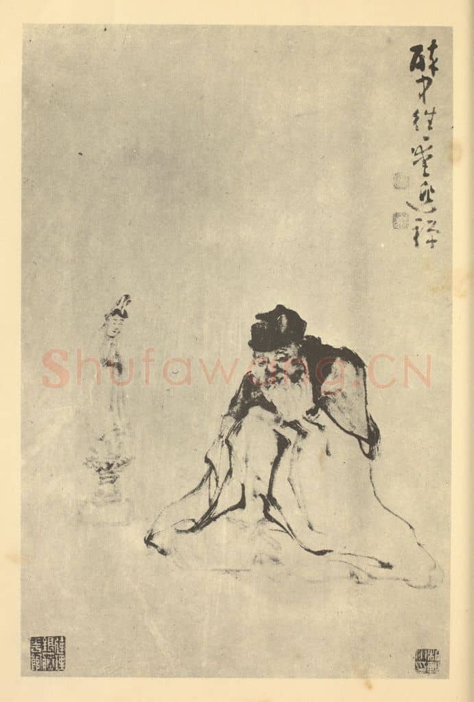 清 黄慎《画人物图(六)》国画作品