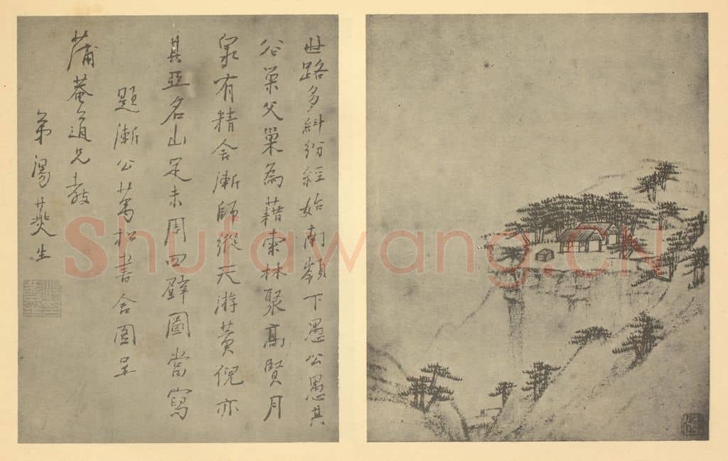 清 弘仁《山水图(五)》国画作品