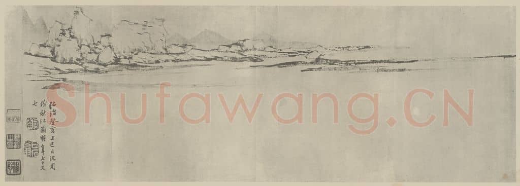 明 沈周《秋江图卷（二）》国画作品