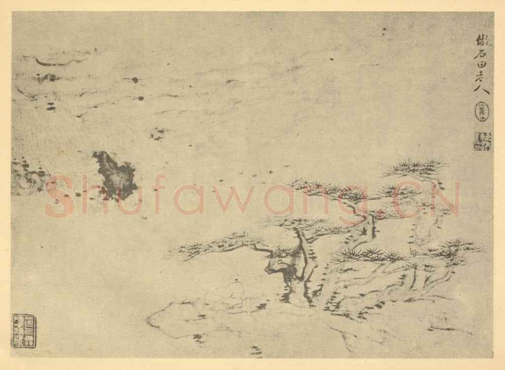 清 梅清《山水图（三十二）》国画作品