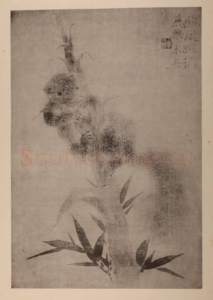 清 华岩《栗鼠图页》国画作品