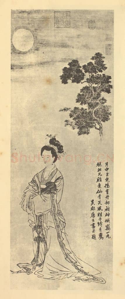 明 唐寅《嫦娥奔月图》国画作品