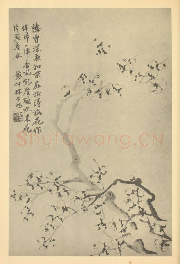 清 林令旭《梅花(一)》国画作品