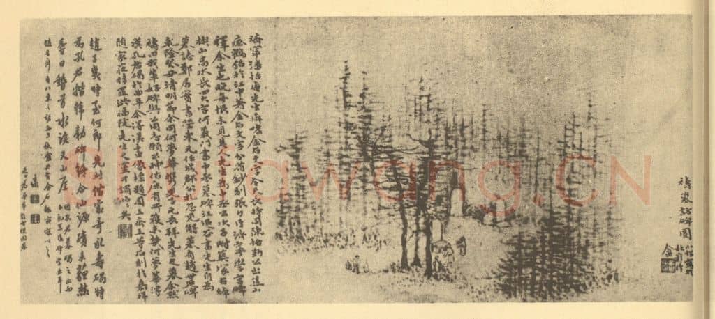 清 黄易《山水图（五）》国画作品