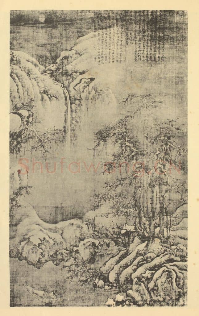 宋 李成《山水轴(三)》国画作品