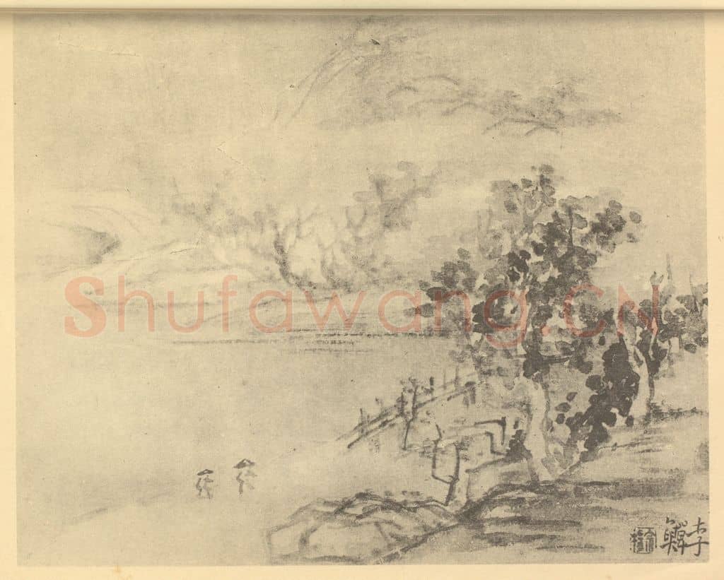 清 李鳝《山水图（二）》国画作品