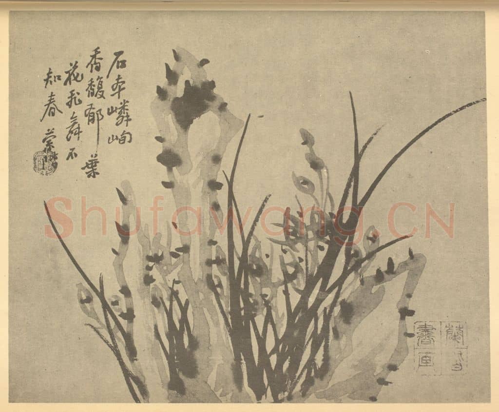 清 汤燮《兰石》国画作品