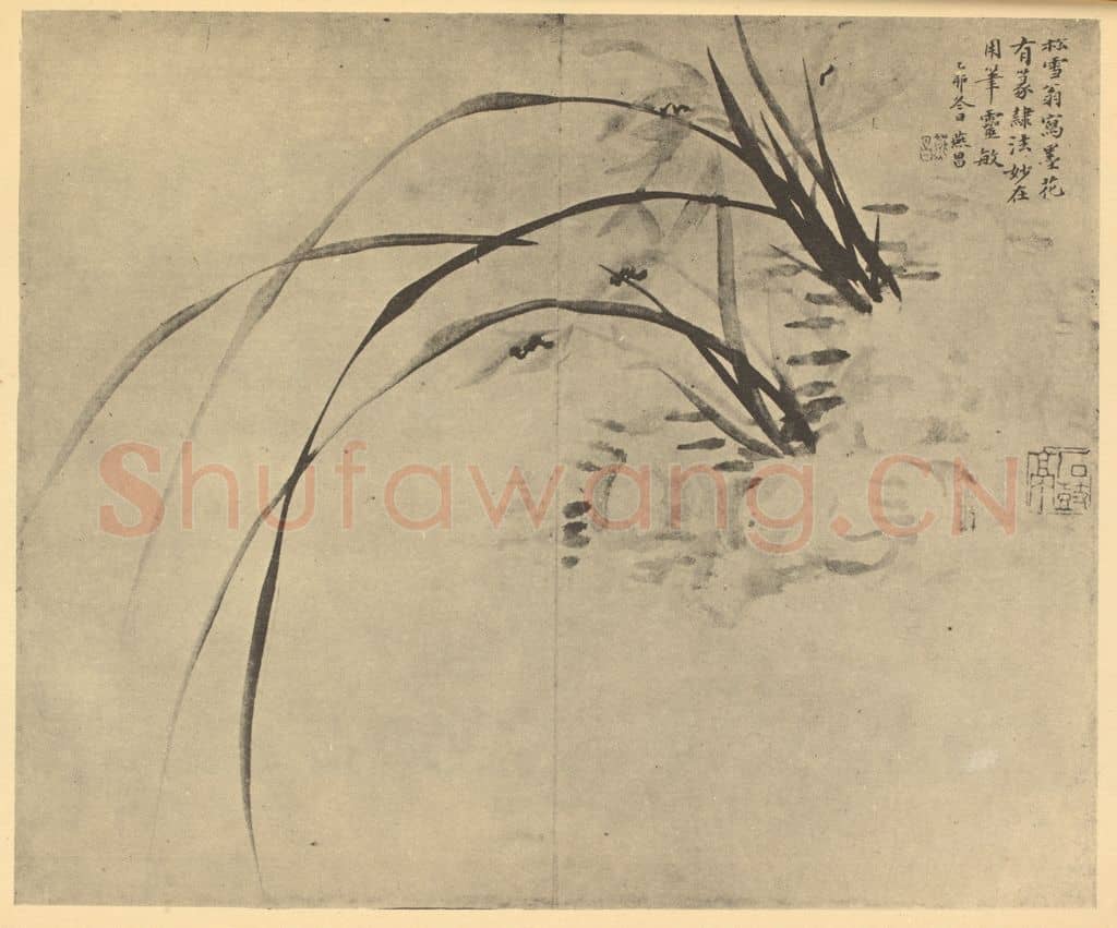 清 张燕昌《兰石》国画作品