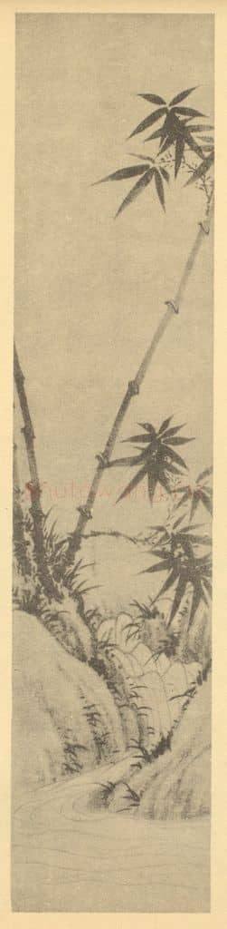 清 李育《竹石》国画作品