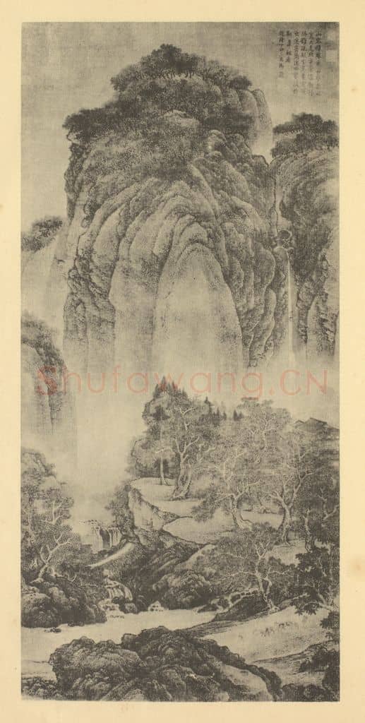 宋 范宽《山水轴(三)》国画作品