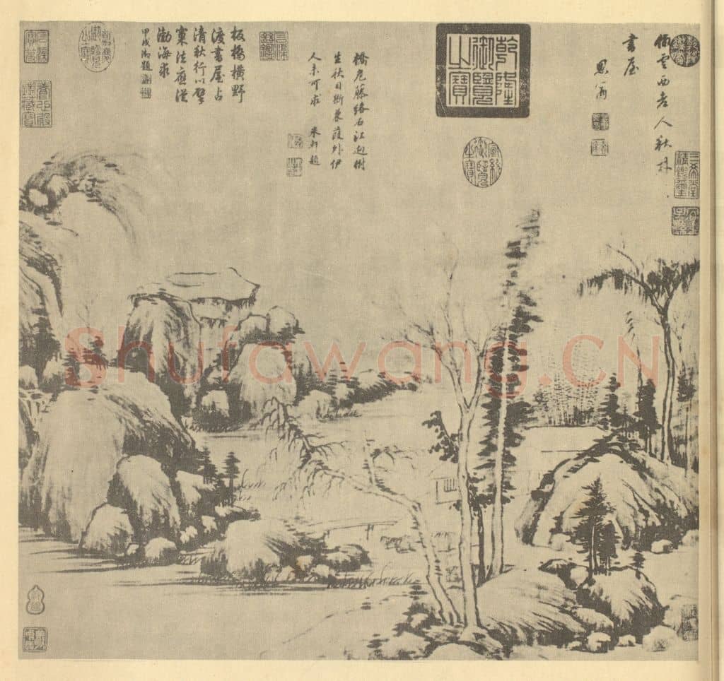 明 董其昌《山水图(二)》国画作品
